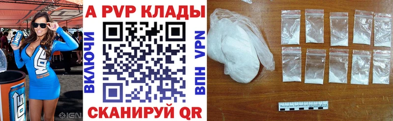 Купить закладку Дрезна кракен зеркало АМФ ГАШИШ Мефедрон COCAIN Марихуана