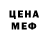 МЕТАДОН мёд Demon Besatt