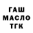 ТГК вейп Anna Focht
