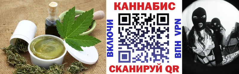 Canna-Cookies конопля  Дрезна 