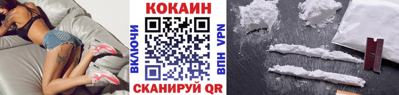 Cocaine 99%  Дрезна 