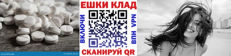 Экстази Philipp Plein  Дрезна 