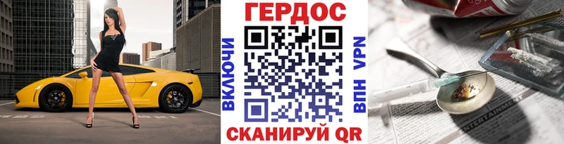дарк нет состав  Дрезна  ГЕРОИН VHQ 