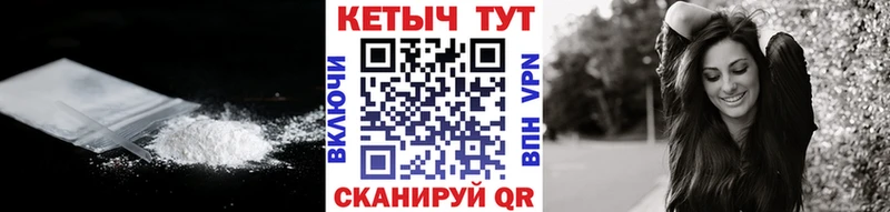 КЕТАМИН VHQ  маркетплейс как зайти  Дрезна  купить  цена 