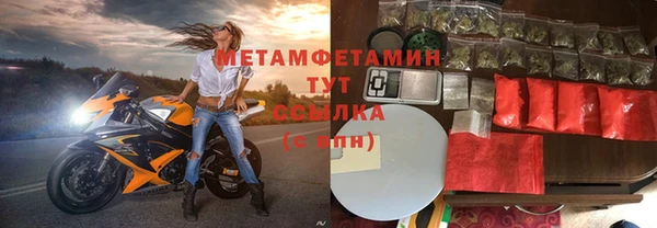 каннабис Волоколамск