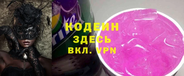 кокаин перу Вяземский