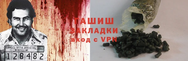 кокаин перу Вяземский