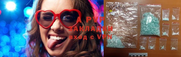 кокаин перу Вяземский