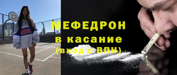 COCAINE Волосово