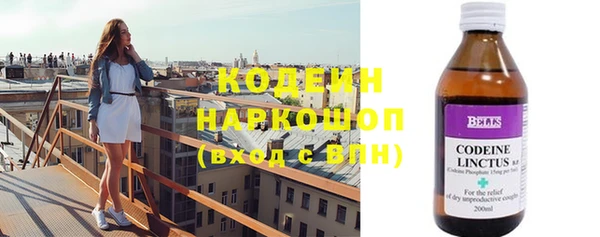 кокаин перу Володарск