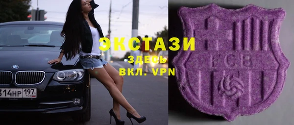 каннабис Волоколамск