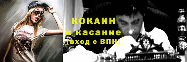 каннабис Волоколамск