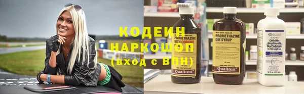 бутик Вязьма