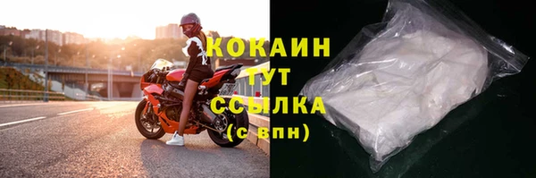 кокаин колумбия Вязники
