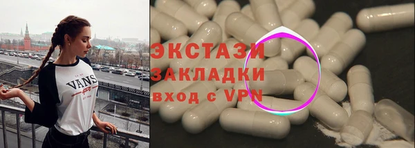 COCAINE Волосово