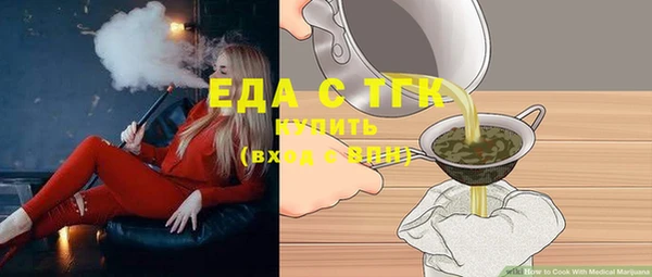 каннабис Волоколамск