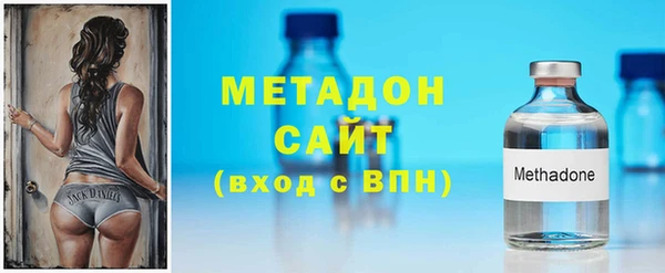 COCAINE Волосово