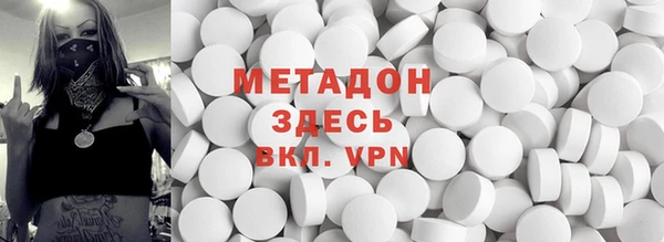 кокаин перу Володарск