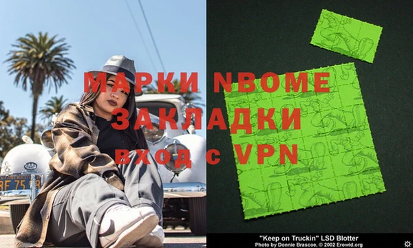 кокаин перу Володарск