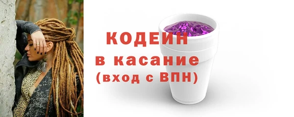 кокаин перу Володарск