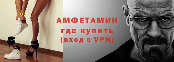 COCAINE Волосово