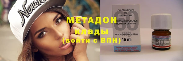 кокаин перу Вяземский