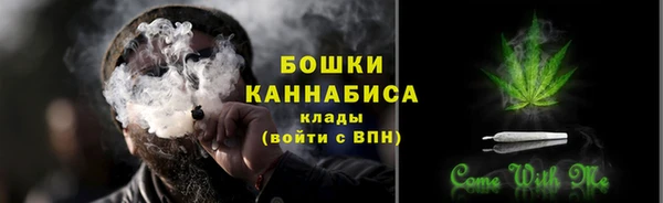 бутик Вязьма