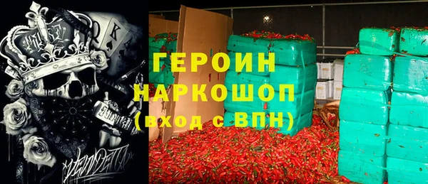 кокаин перу Володарск