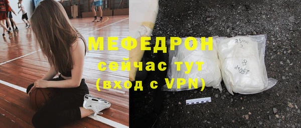 COCAINE Волосово