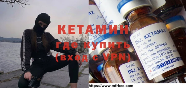 бутик Вязьма