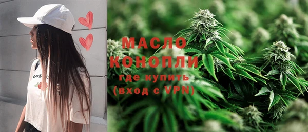 бутик Вязьма