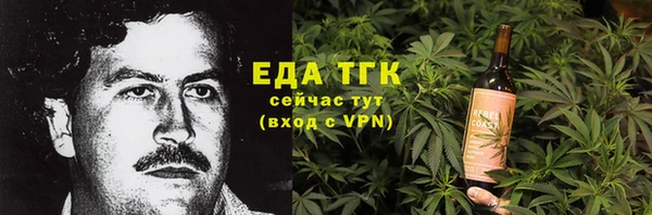 каннабис Волоколамск