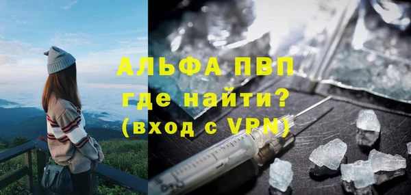 а пвп мука Снежногорск
