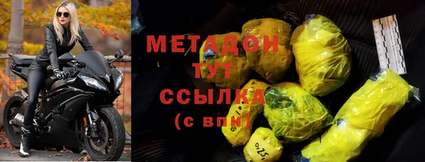 COCAINE Волосово