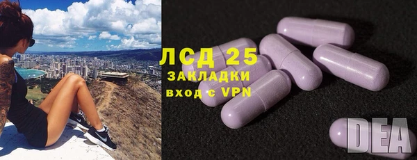 каннабис Волоколамск