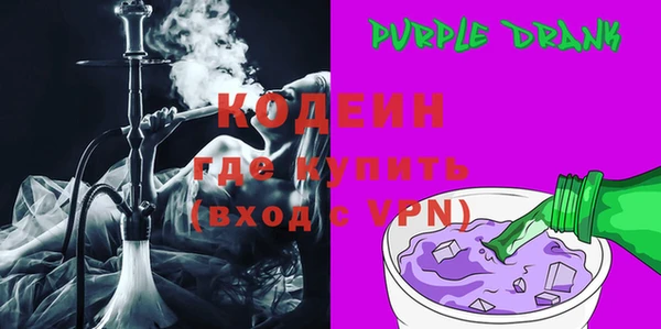 COCAINE Волосово