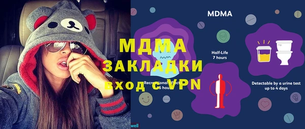 кокаин перу Вяземский