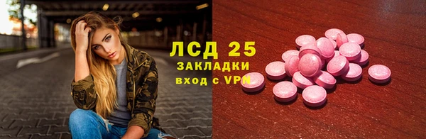 бутик Вязьма