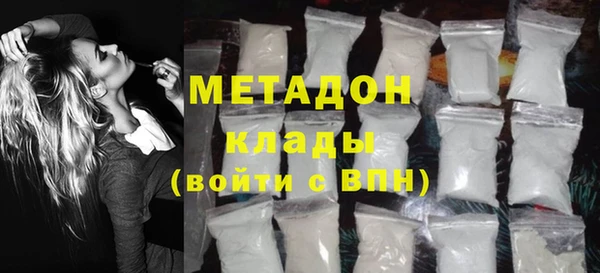 бутик Вязьма