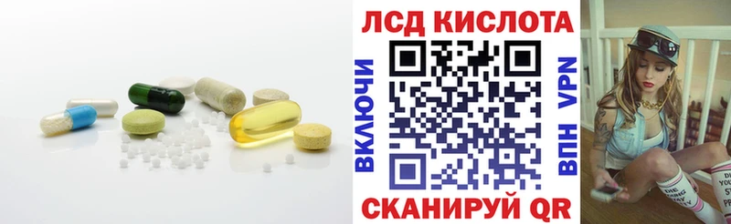 LSD-25 экстази кислота  как найти   Дрезна 