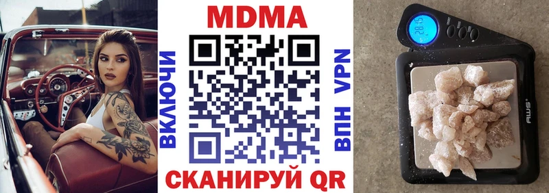 MDMA VHQ  как найти закладки  Дрезна 