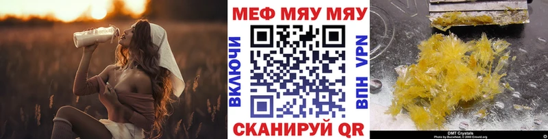 МЕФ кристаллы  Дрезна 