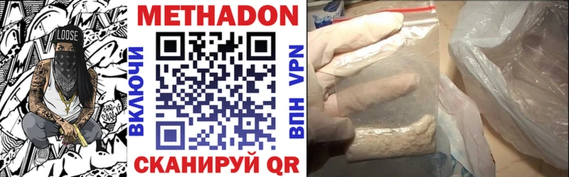 цена   Дрезна  Метадон белоснежный 