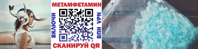 Метамфетамин витя  Дрезна 