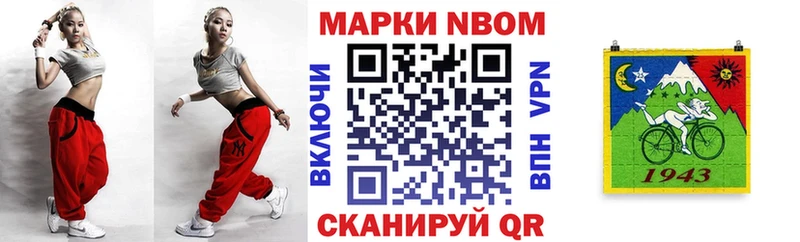 мега как войти  Дрезна  Марки NBOMe 1,5мг 
