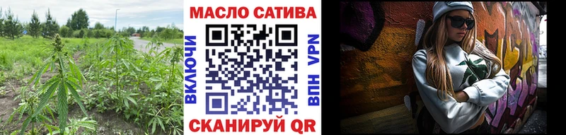ТГК гашишное масло  Дрезна 