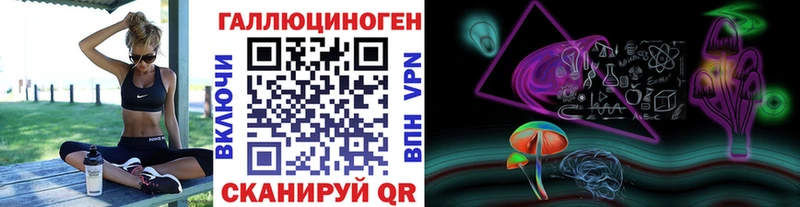 Галлюциногенные грибы Psilocybe  Дрезна 